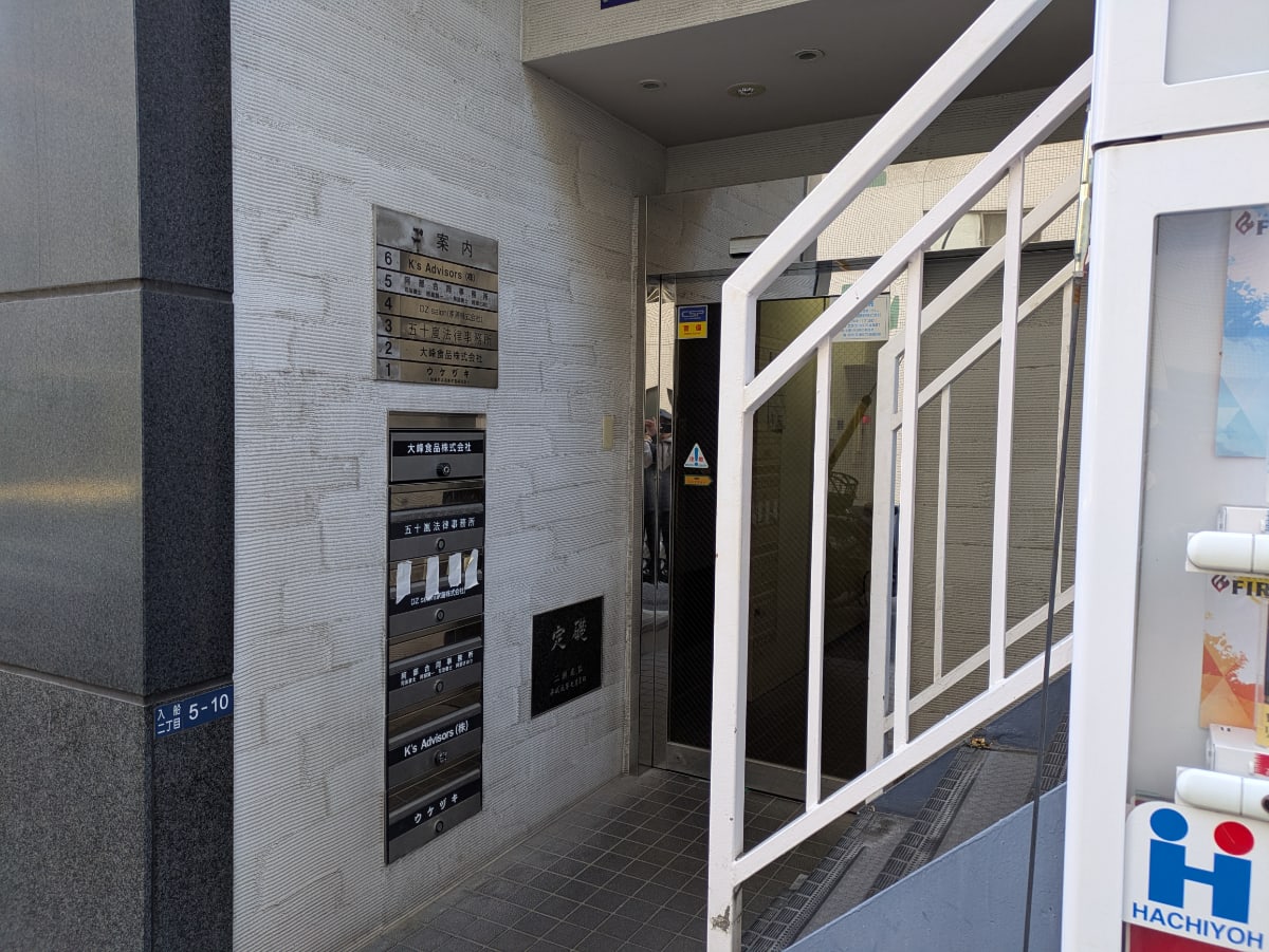 v20260212150809/fresh/building/J00100373969_11