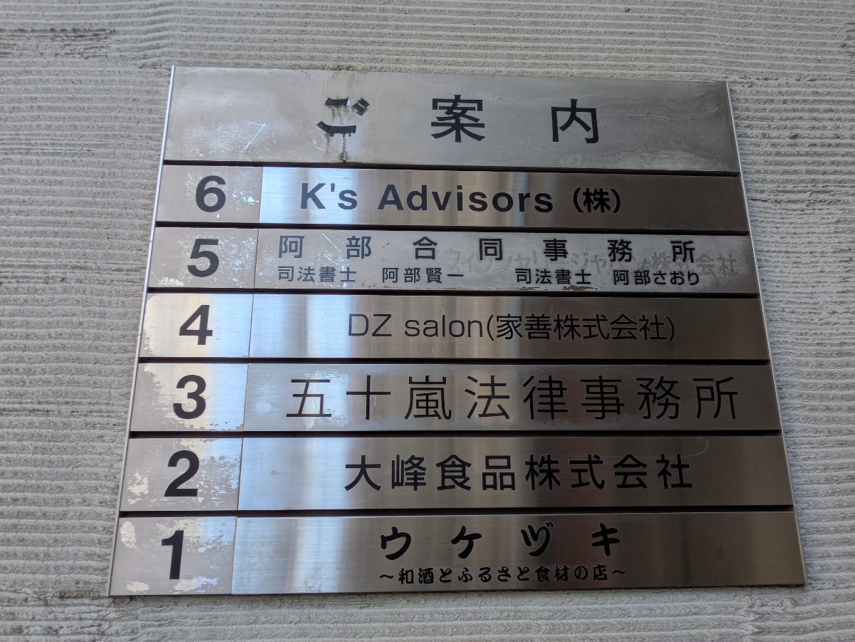 v20260212150809/fresh/building/J00100373969_67