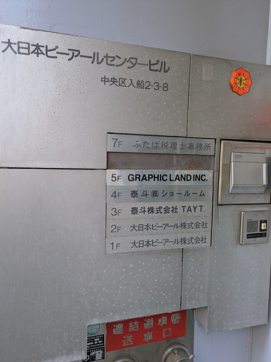 v20260212150809/fresh/building/J00100374765_13