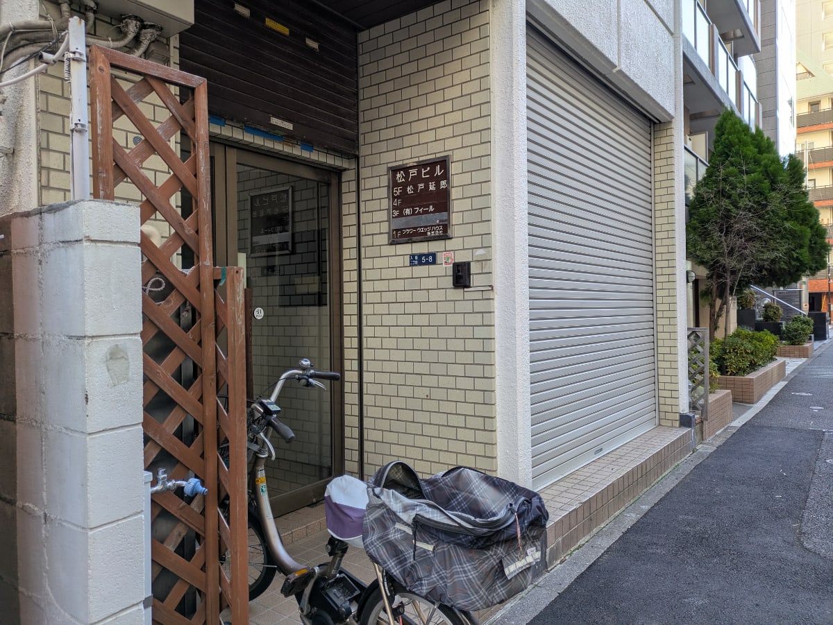 v20260212150809/fresh/building/J00100375529_10