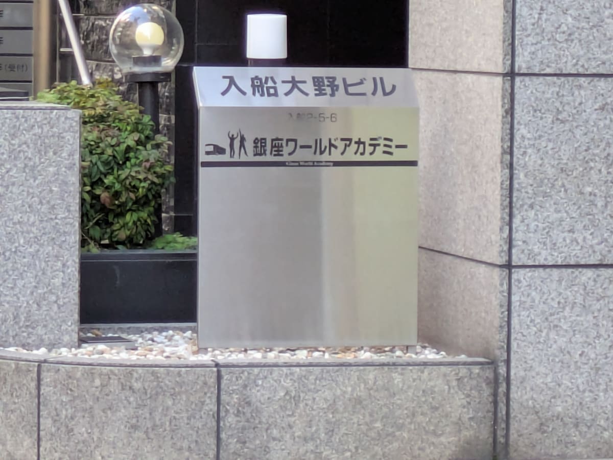 v20260212150809/fresh/building/J00100384829_14