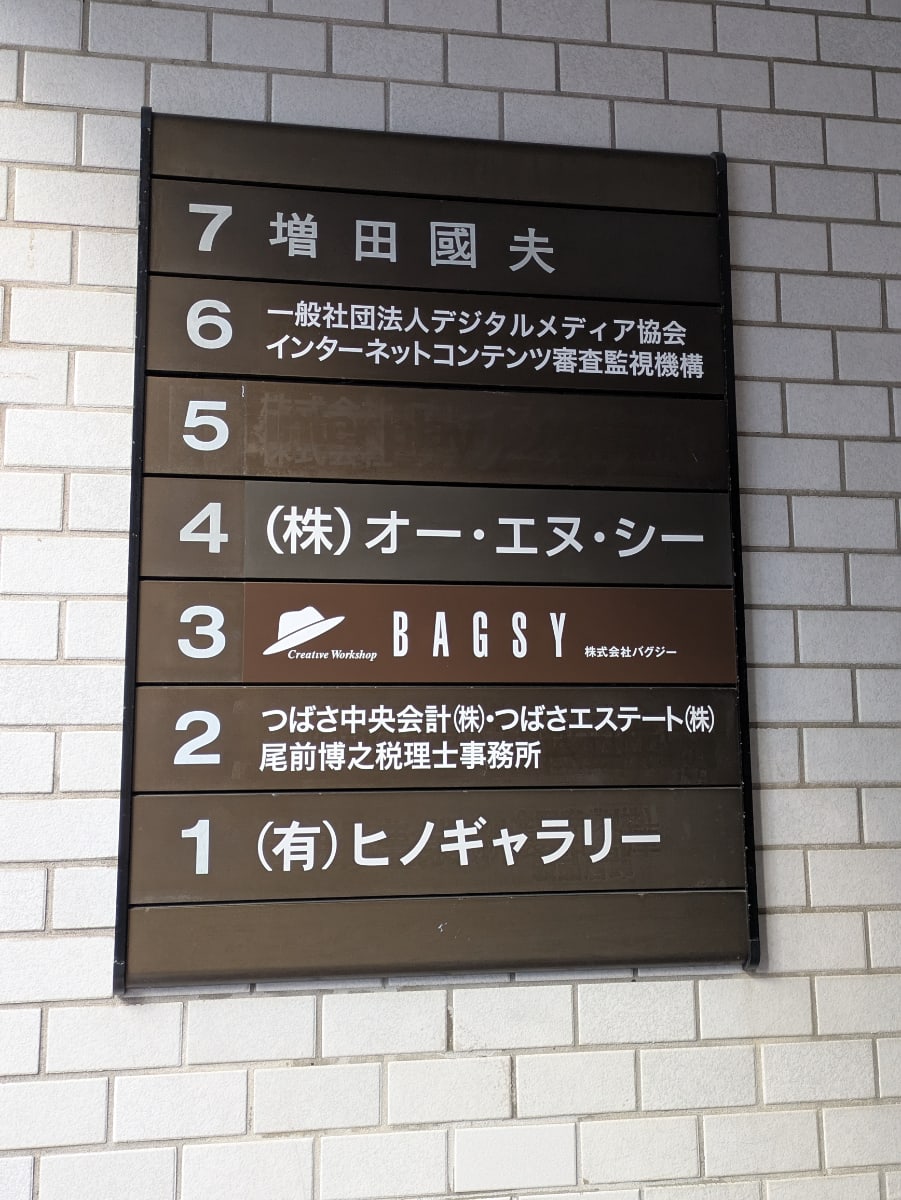 v20260212150809/fresh/building/J00100384830_67