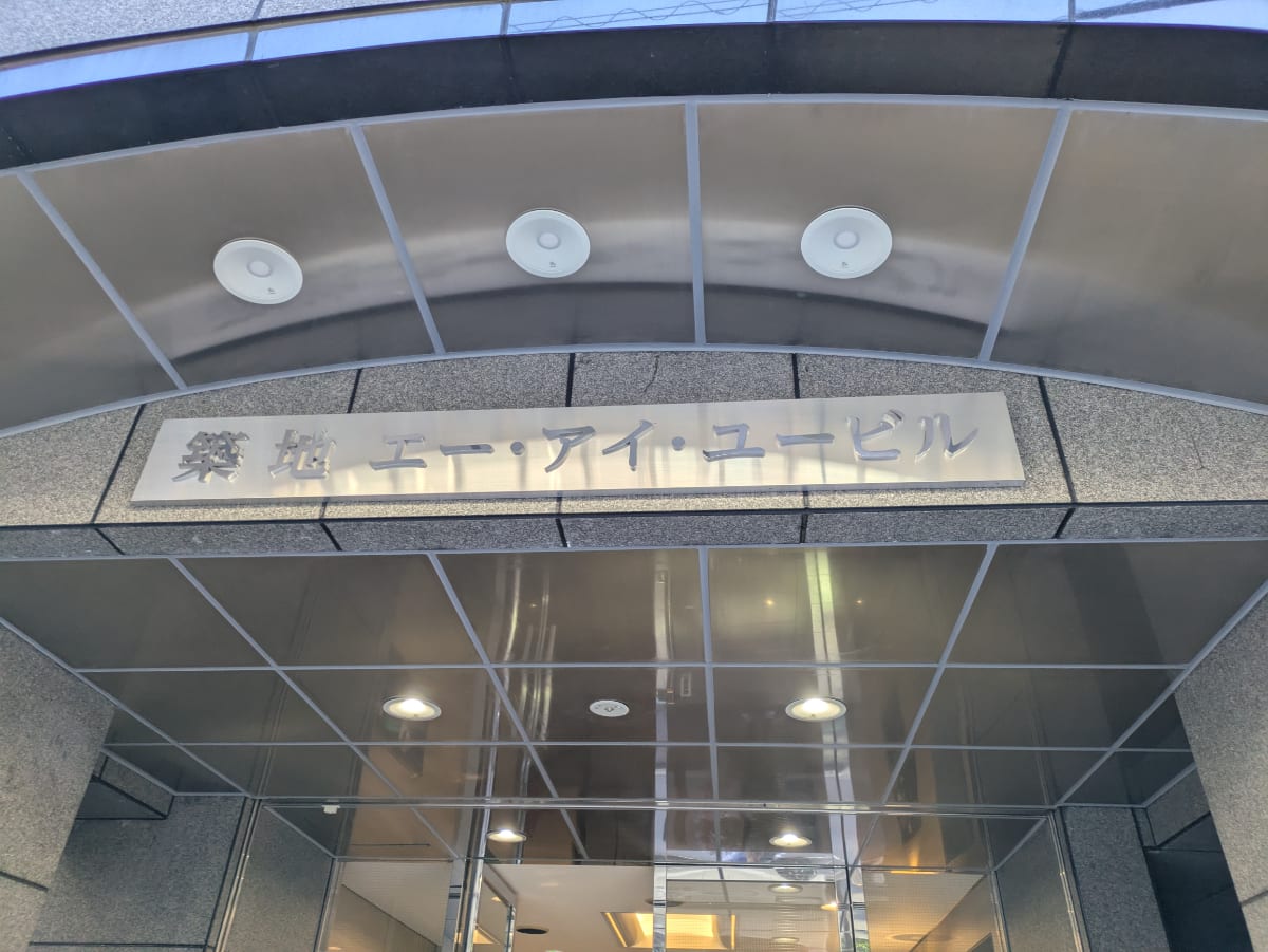v20260212150809/fresh/building/J00100384838_13