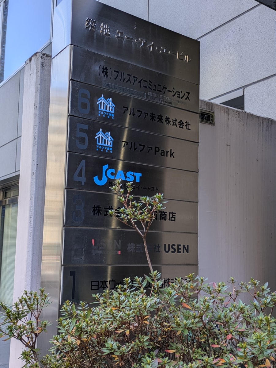 v20260212150809/fresh/building/J00100384838_67