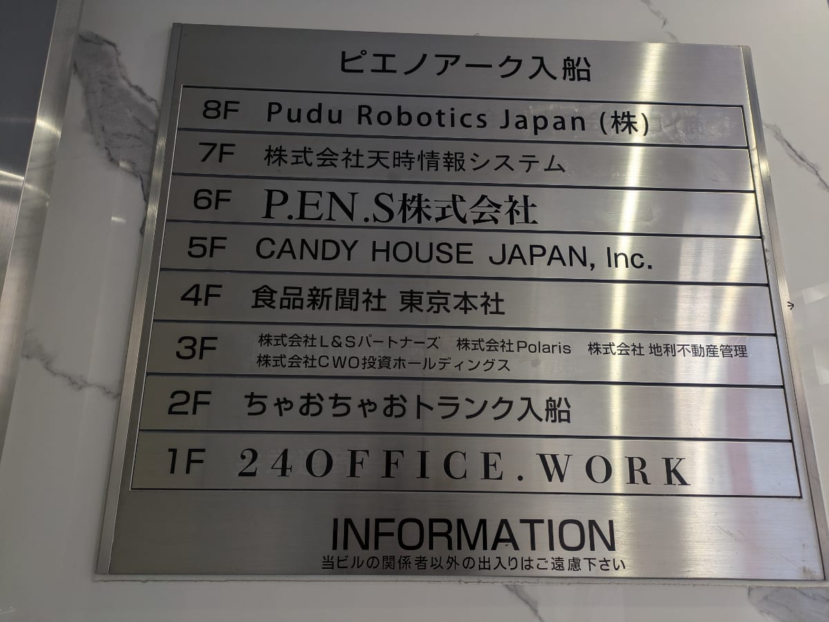 v20260212150809/fresh/building/J00100384899_67