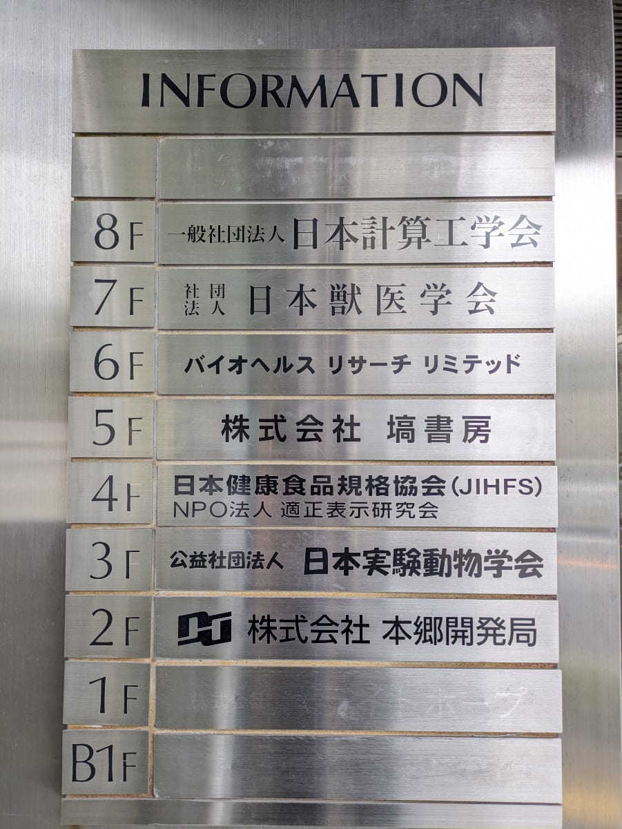 v20260212150809/fresh/building/J00100385228_67
