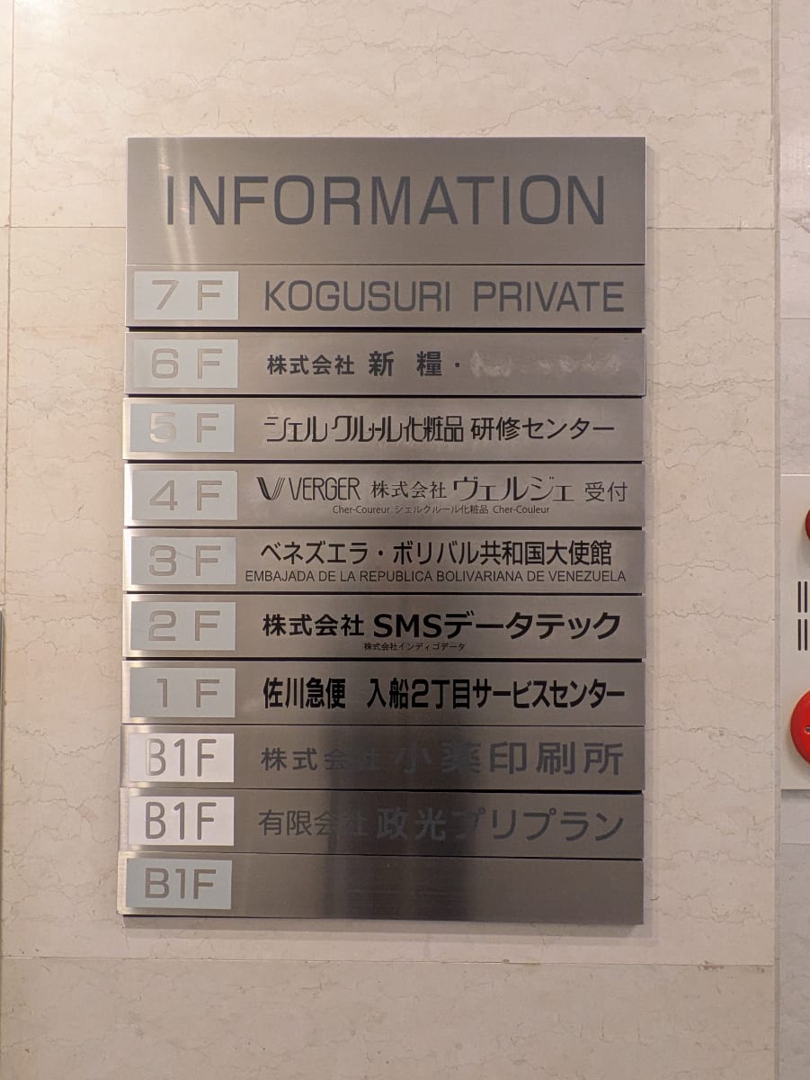 v20260212150809/fresh/building/J00100389168_67