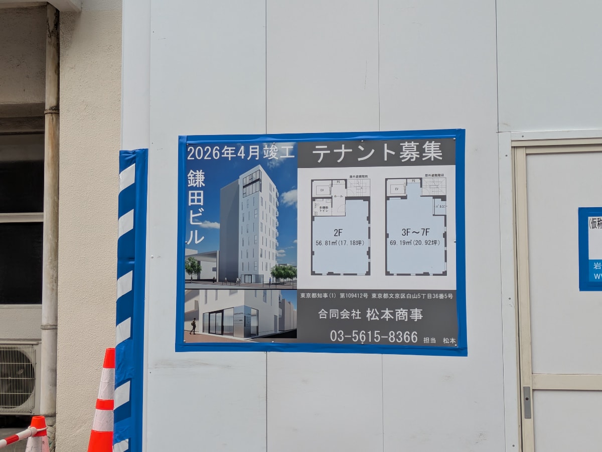 v20260212150809/fresh/building/J00100468620_7