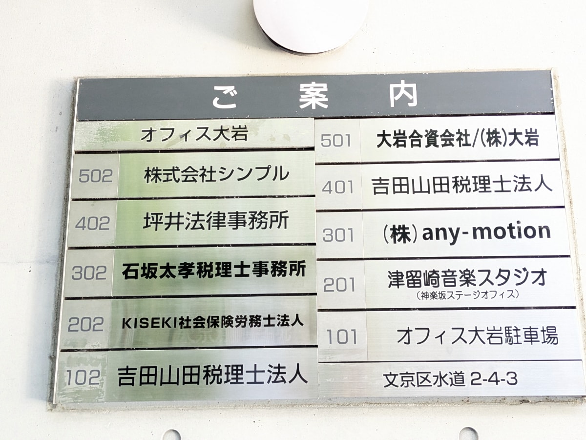 v20260213150908/fresh/building/J00100378951_67