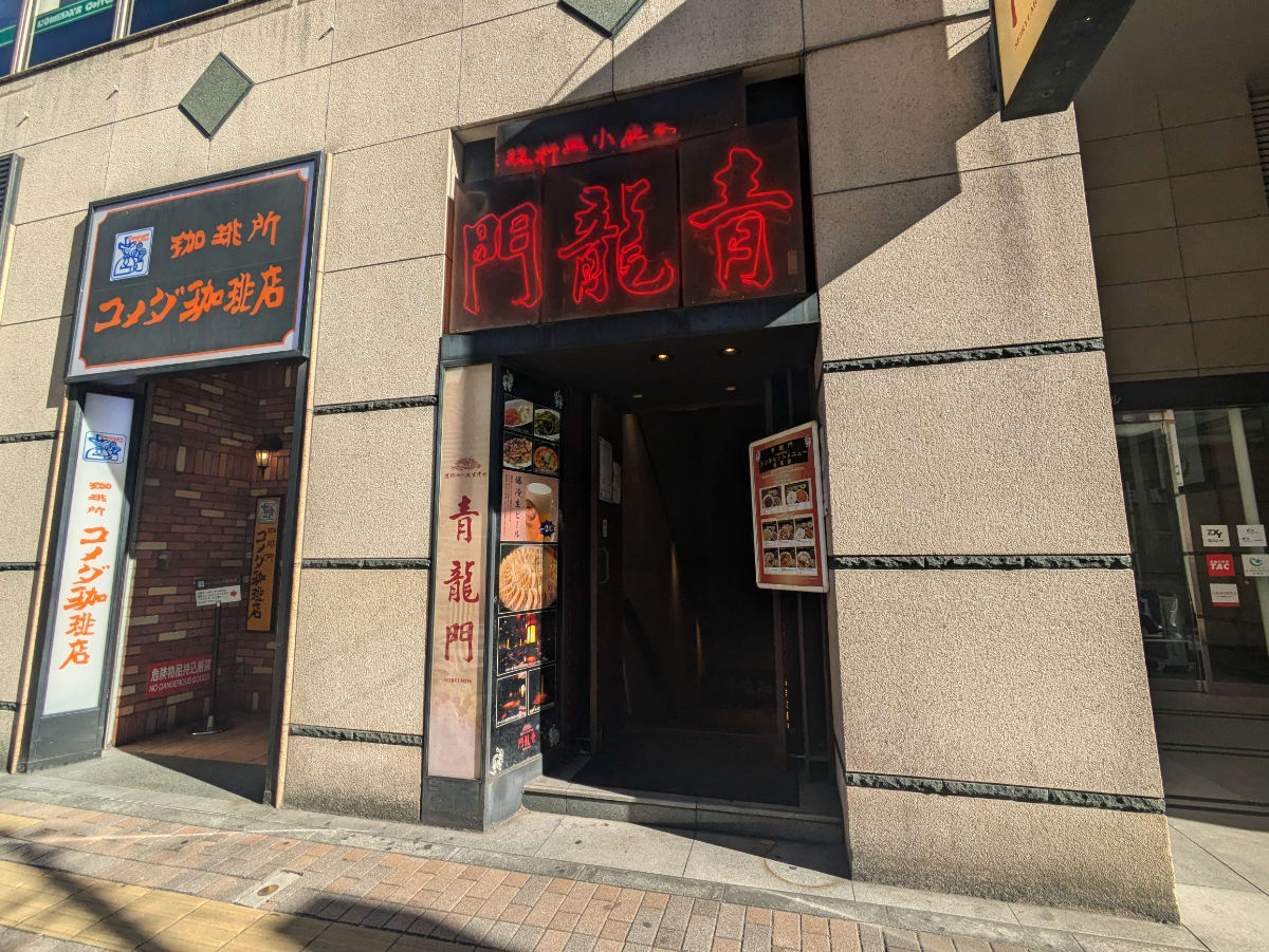 v20260213150908/fresh/building/J00100409534_8