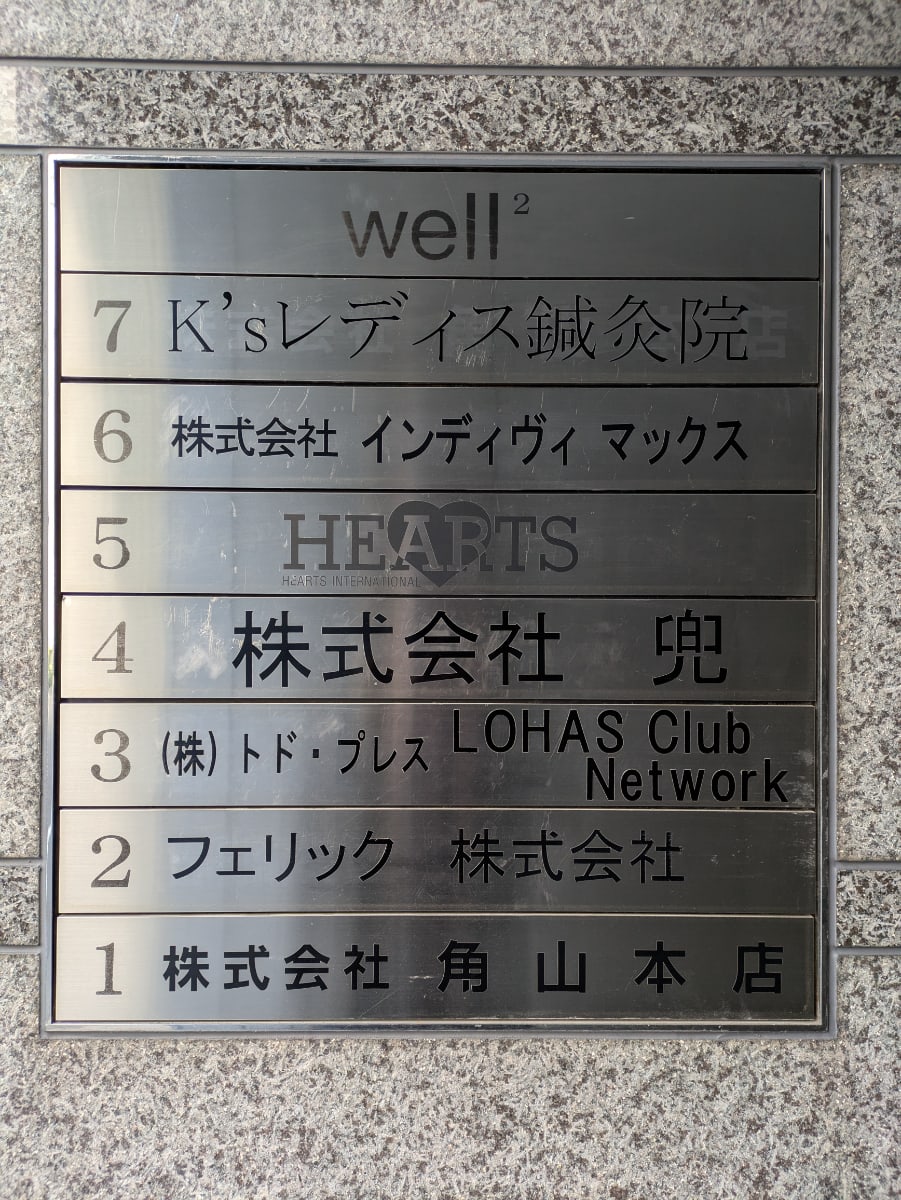 v20260216150904/fresh/building/J00100365357_67