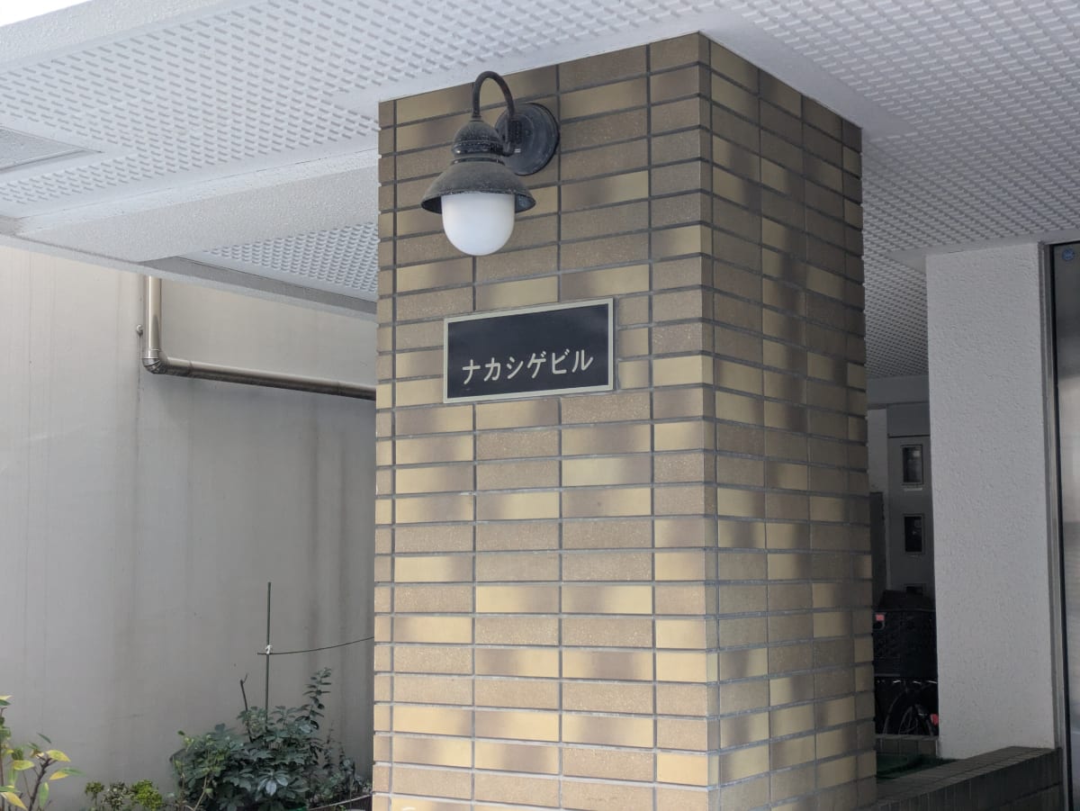 v20260216150904/fresh/building/J00100384575_8