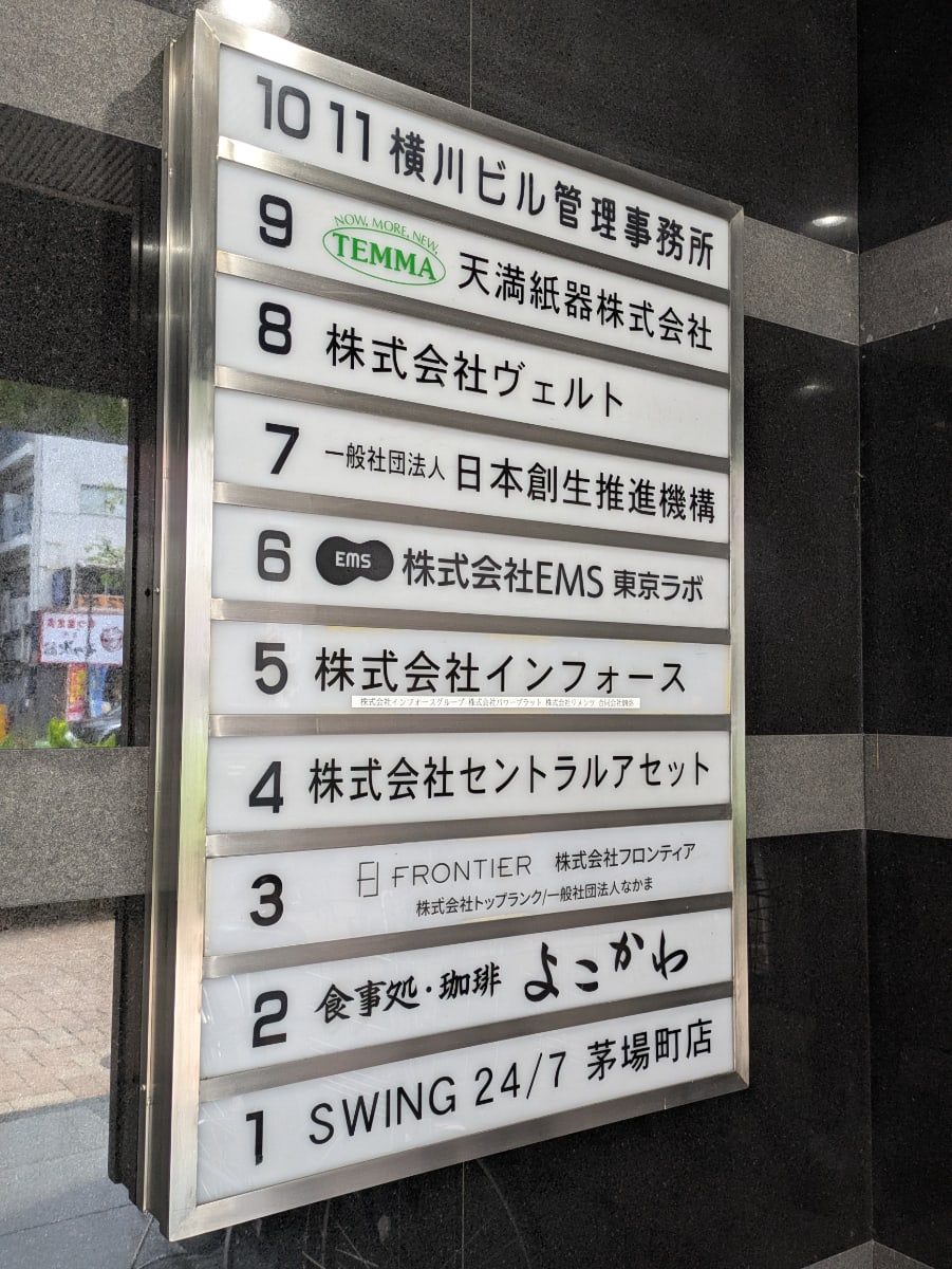 v20260216150904/fresh/building/J00100385932_67
