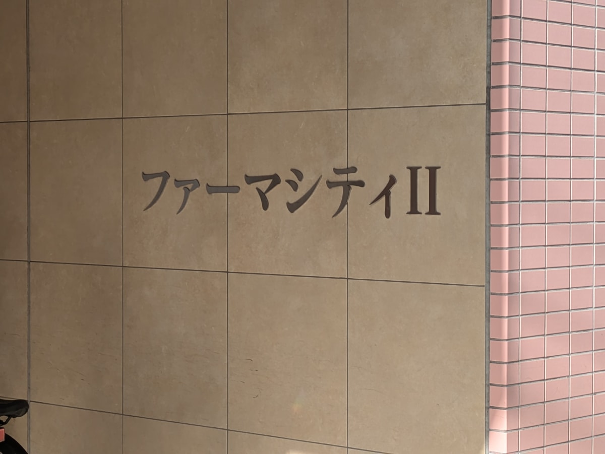 v20260216150904/fresh/building/J00100421829_7