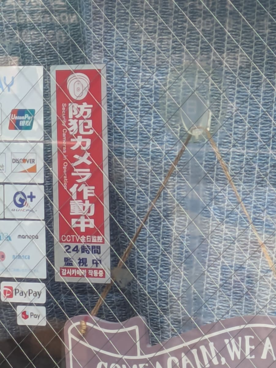 v20260216150904/fresh/building/J00100425368_8