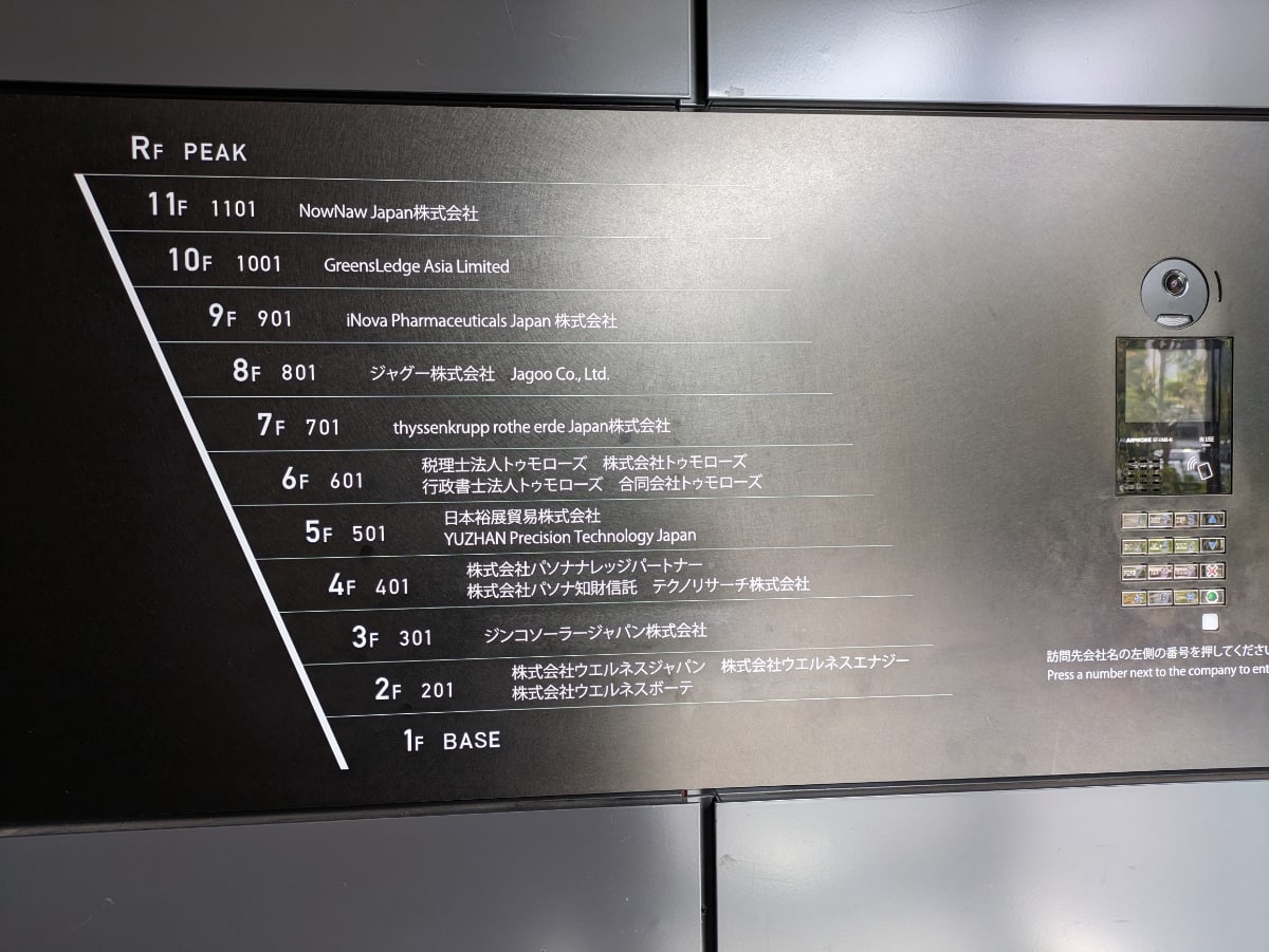 v20260216150904/fresh/building/J00100492900_67