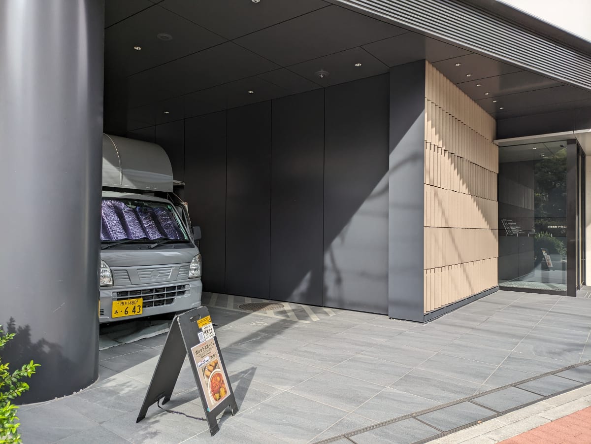 v20260216150904/fresh/building/J00100492900_9
