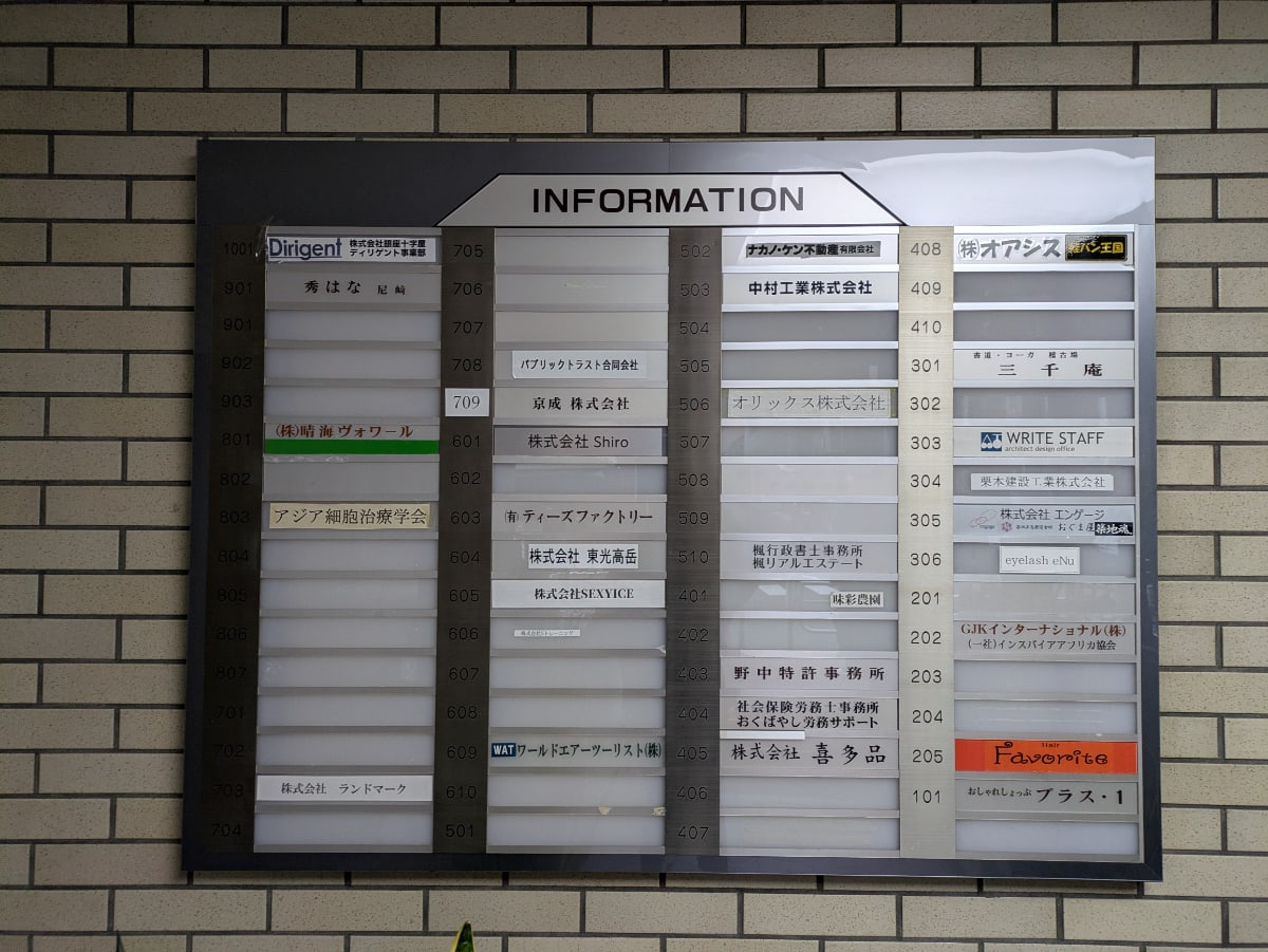 v20260220150904/fresh/building/J00100374450_67