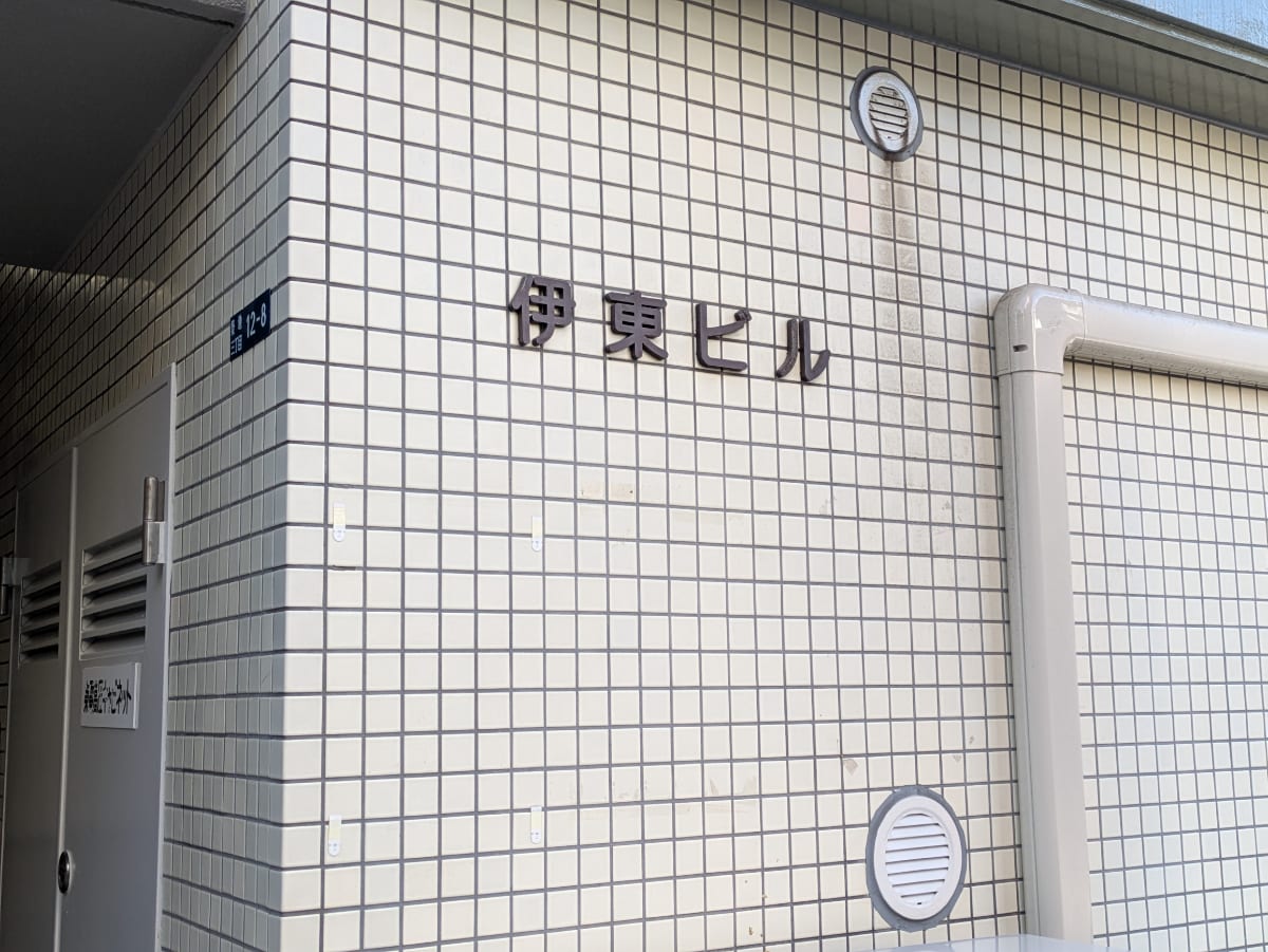 v20260220150904/fresh/building/J00100376855_9