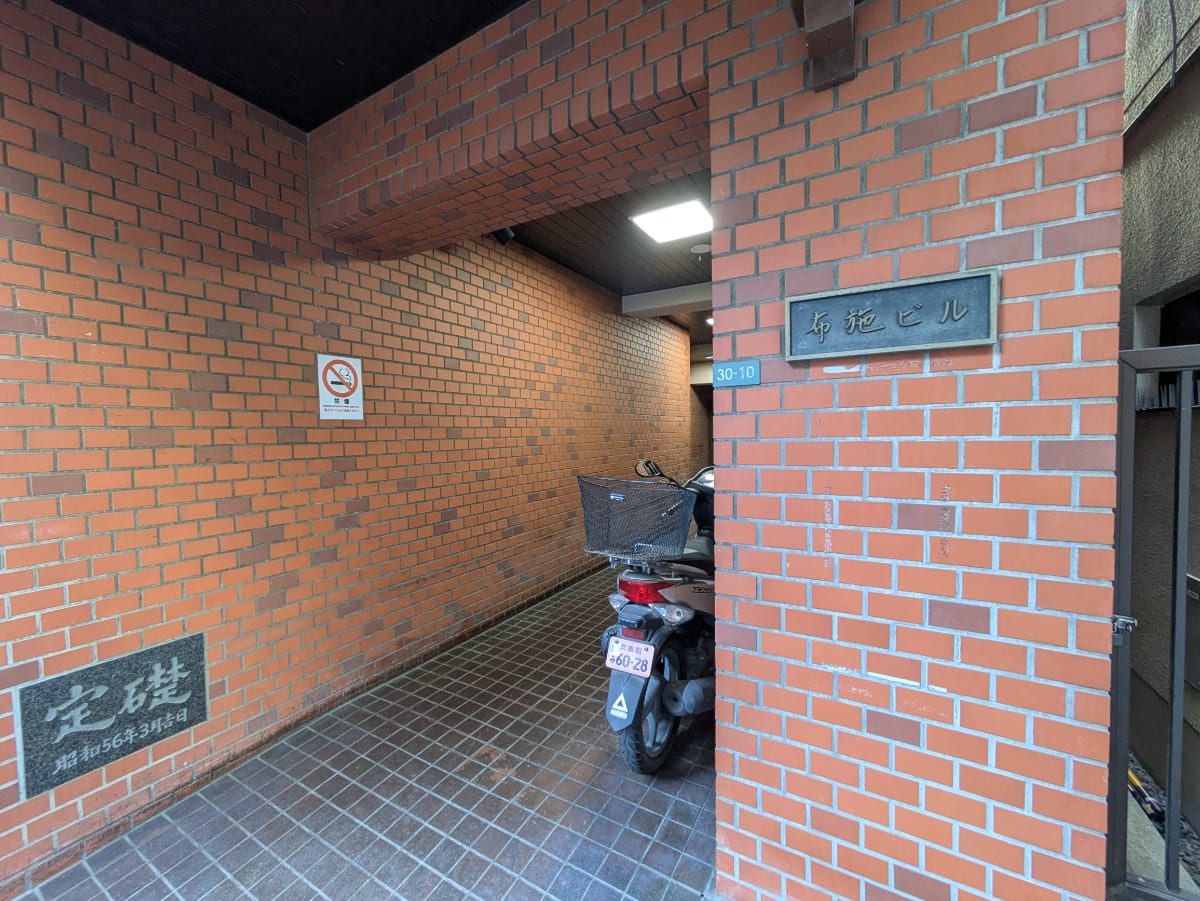 v20260220150904/fresh/building/J00100380970_9