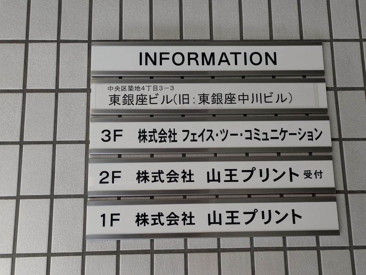 v20260220150904/fresh/building/J00100384536_67