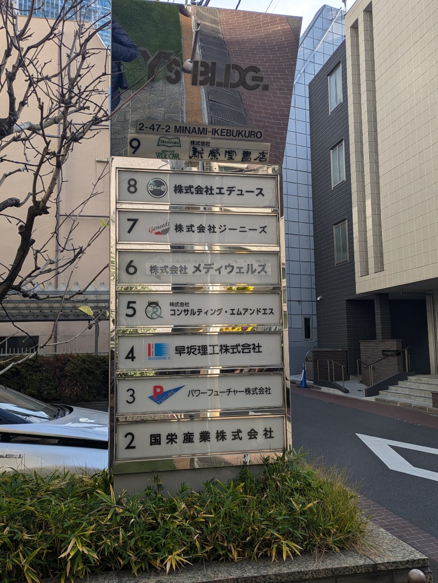 v20260220150904/fresh/building/J00100388594_67