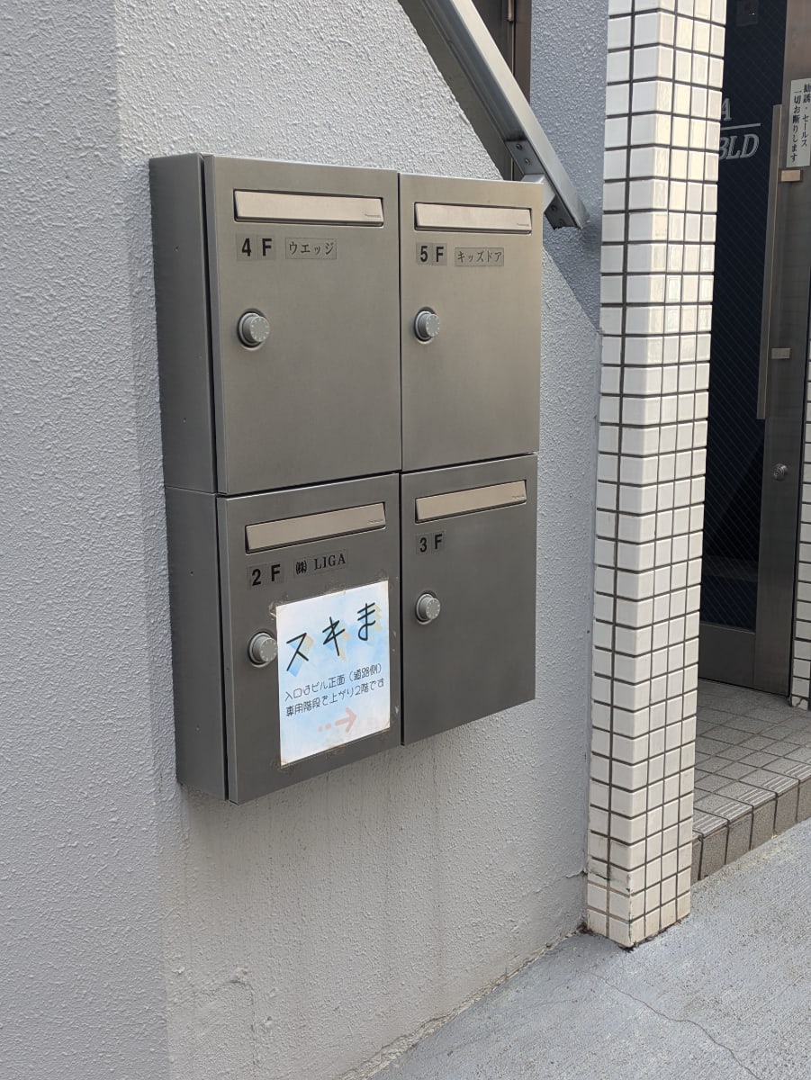 v20260220150904/fresh/building/J00100500645_8