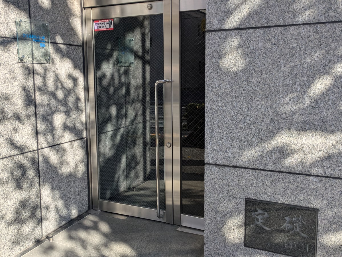 v20260222150655/fresh/building/J00100369742_7