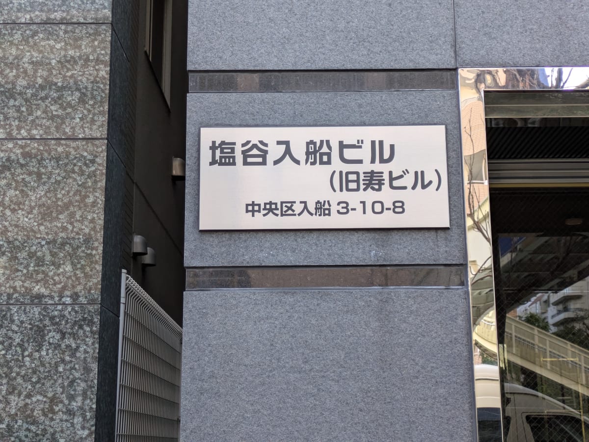 v20260222150655/fresh/building/J00100373282_7