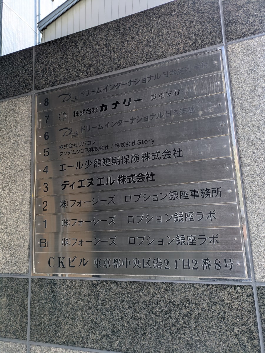 v20260222150655/fresh/building/J00100374665_66