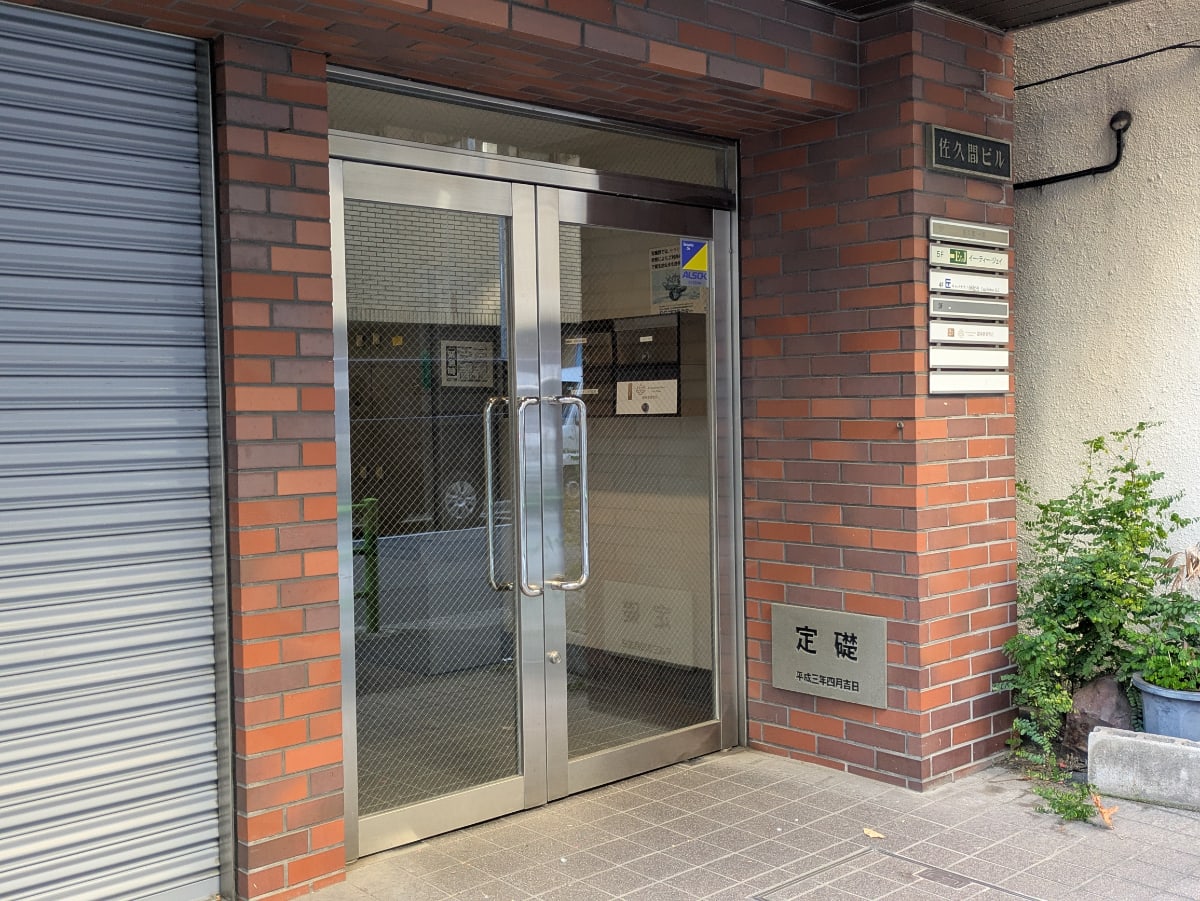 v20260222150655/fresh/building/J00100376032_3