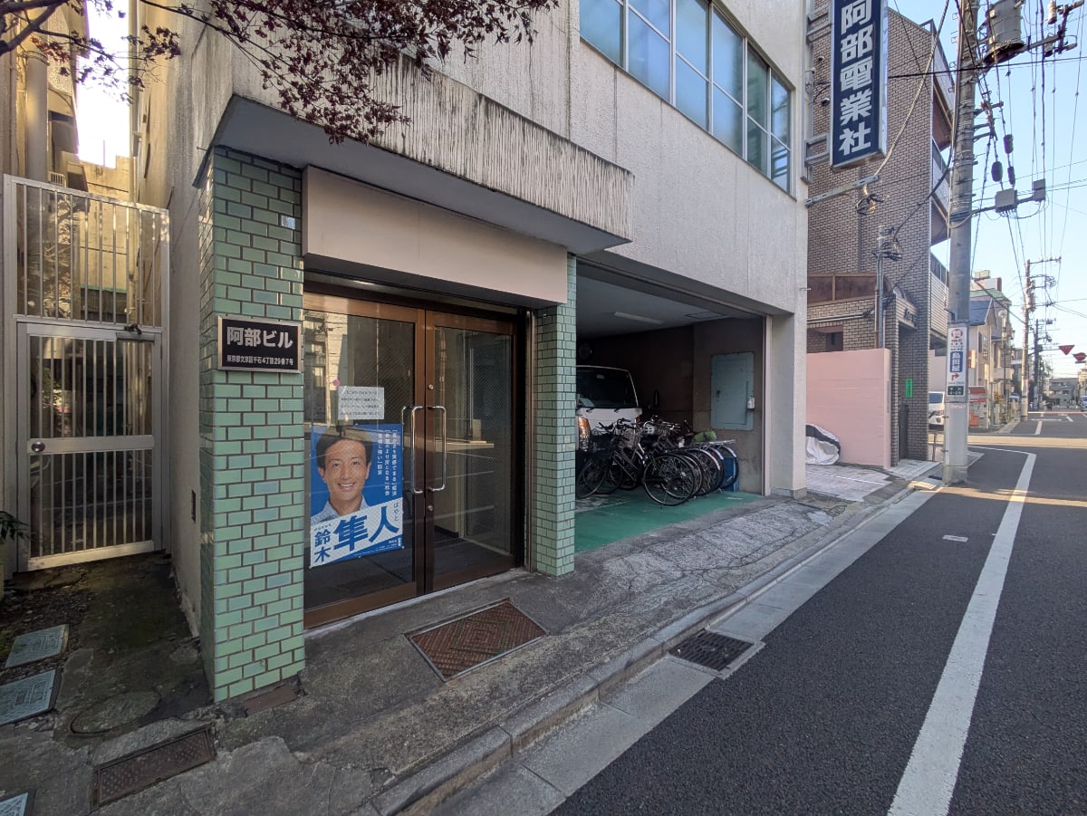 v20260222150655/fresh/building/J00100378939_11