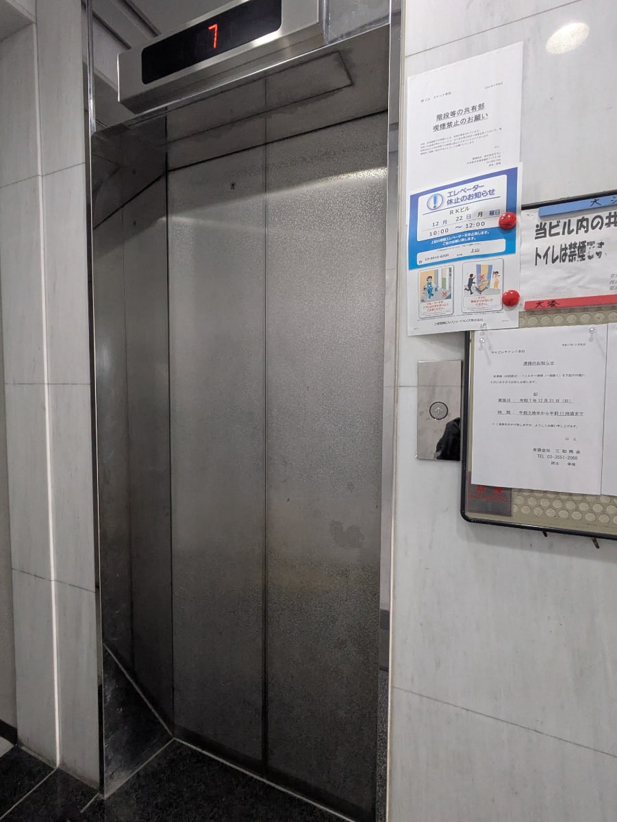 v20260222150655/fresh/building/J00100384454_4