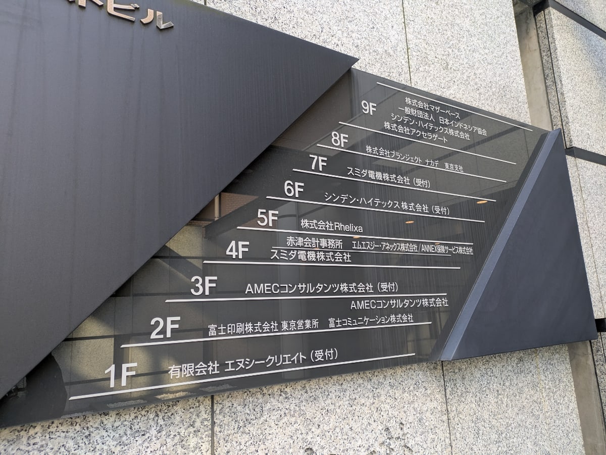 v20260222150655/fresh/building/J00100384810_66