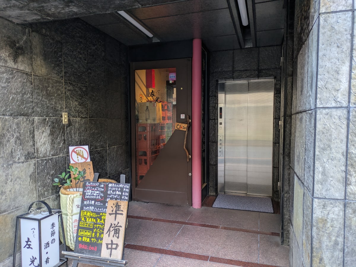 v20260222150655/fresh/building/J00100384823_3