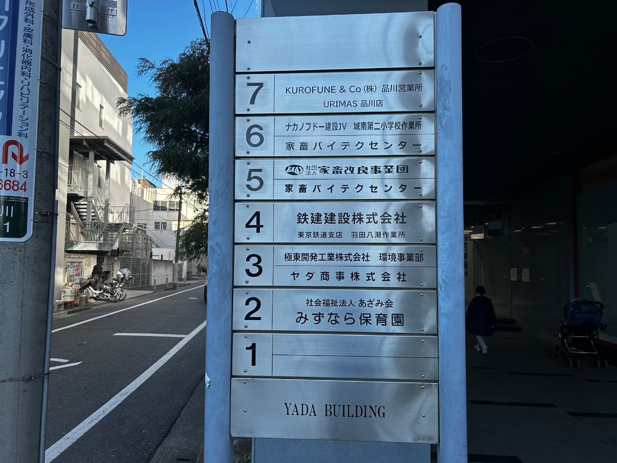v20260222150655/fresh/building/J00100395247_67