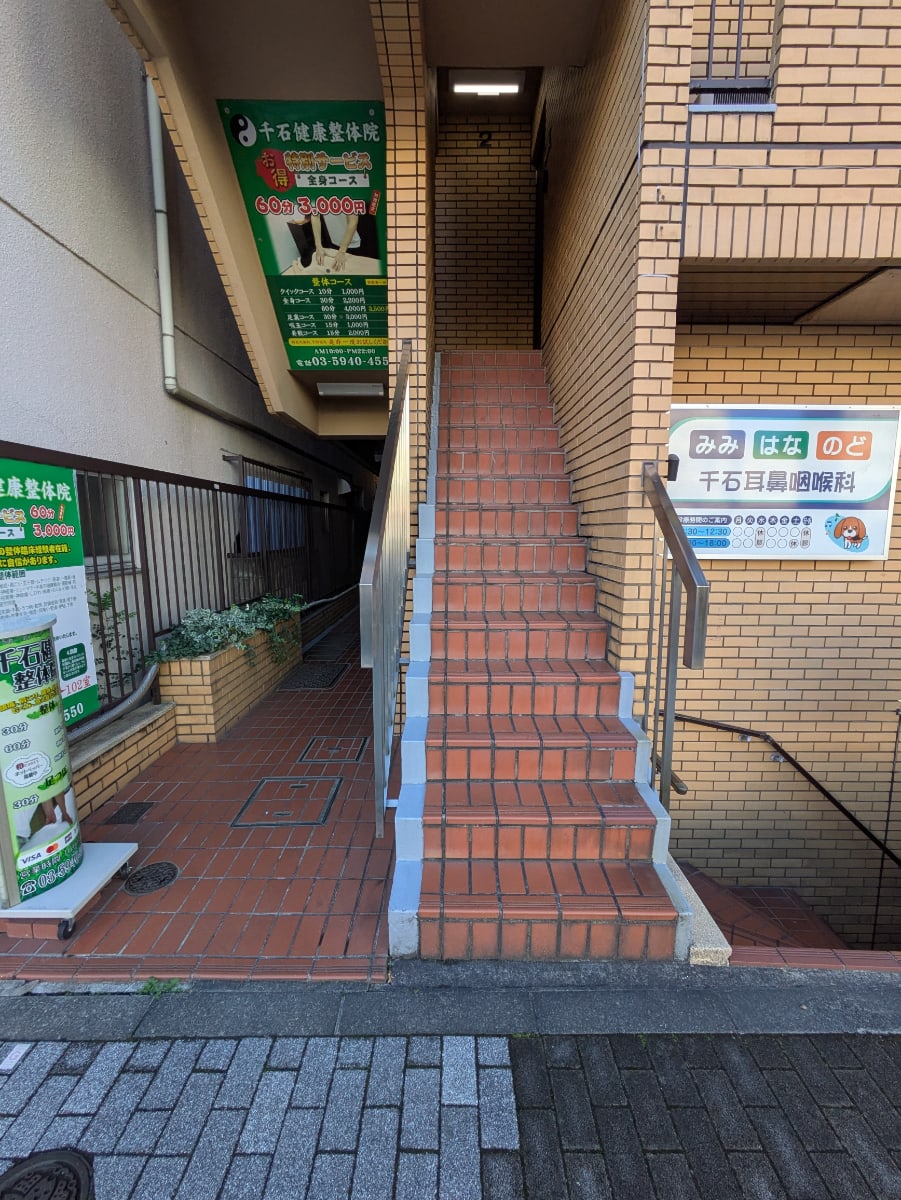 v20260222150655/fresh/building/J00100401285_11