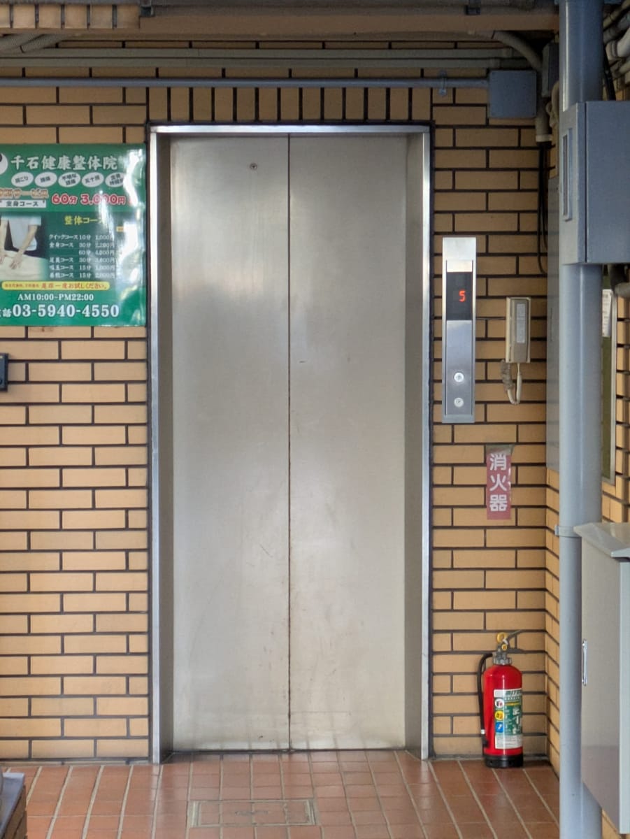 v20260222150655/fresh/building/J00100401285_4