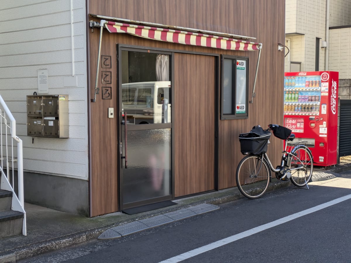v20260222150655/fresh/building/J00100403459_9