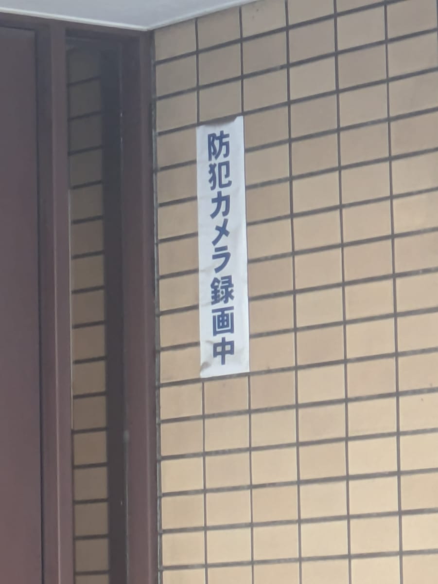 v20260222150655/fresh/building/J00100404538_8