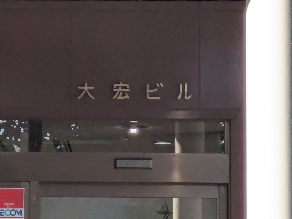 v20260222150655/fresh/building/J00100414213_10