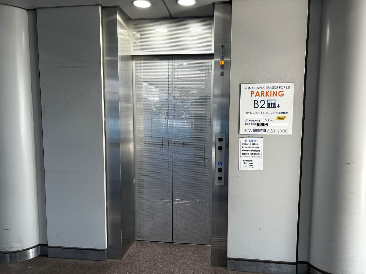 v20260222150655/fresh/building/J00100418523_4