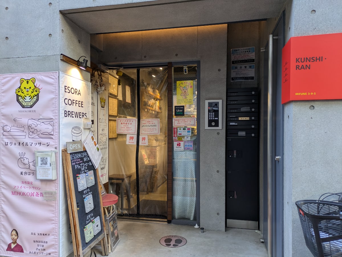 v20260222150655/fresh/building/J00100608918_3