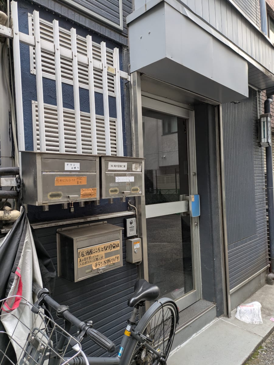 v20260223150645/fresh/building/J00100380632_12