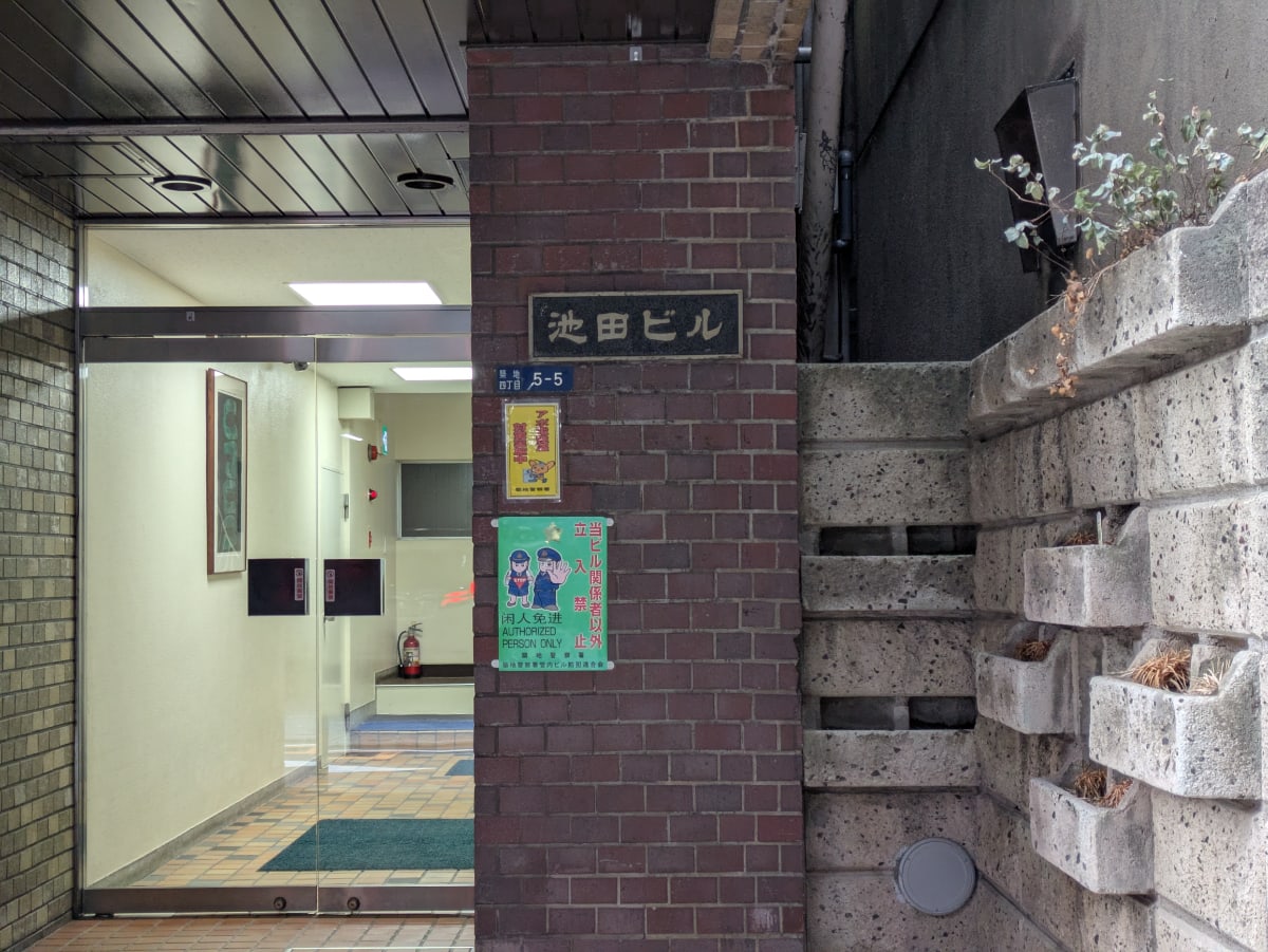 v20260223150645/fresh/building/J00100384525_3
