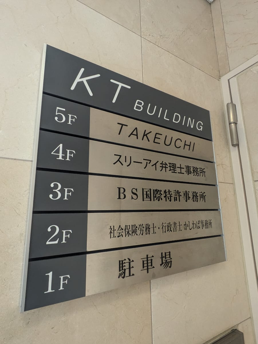 v20260223150645/fresh/building/J00100403674_67