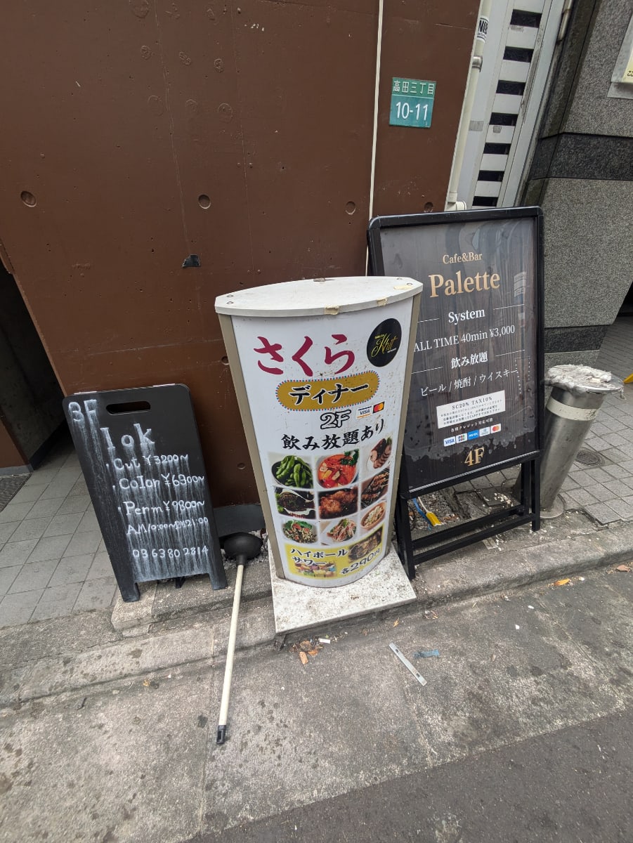 v20260223150645/fresh/building/J00100410061_10