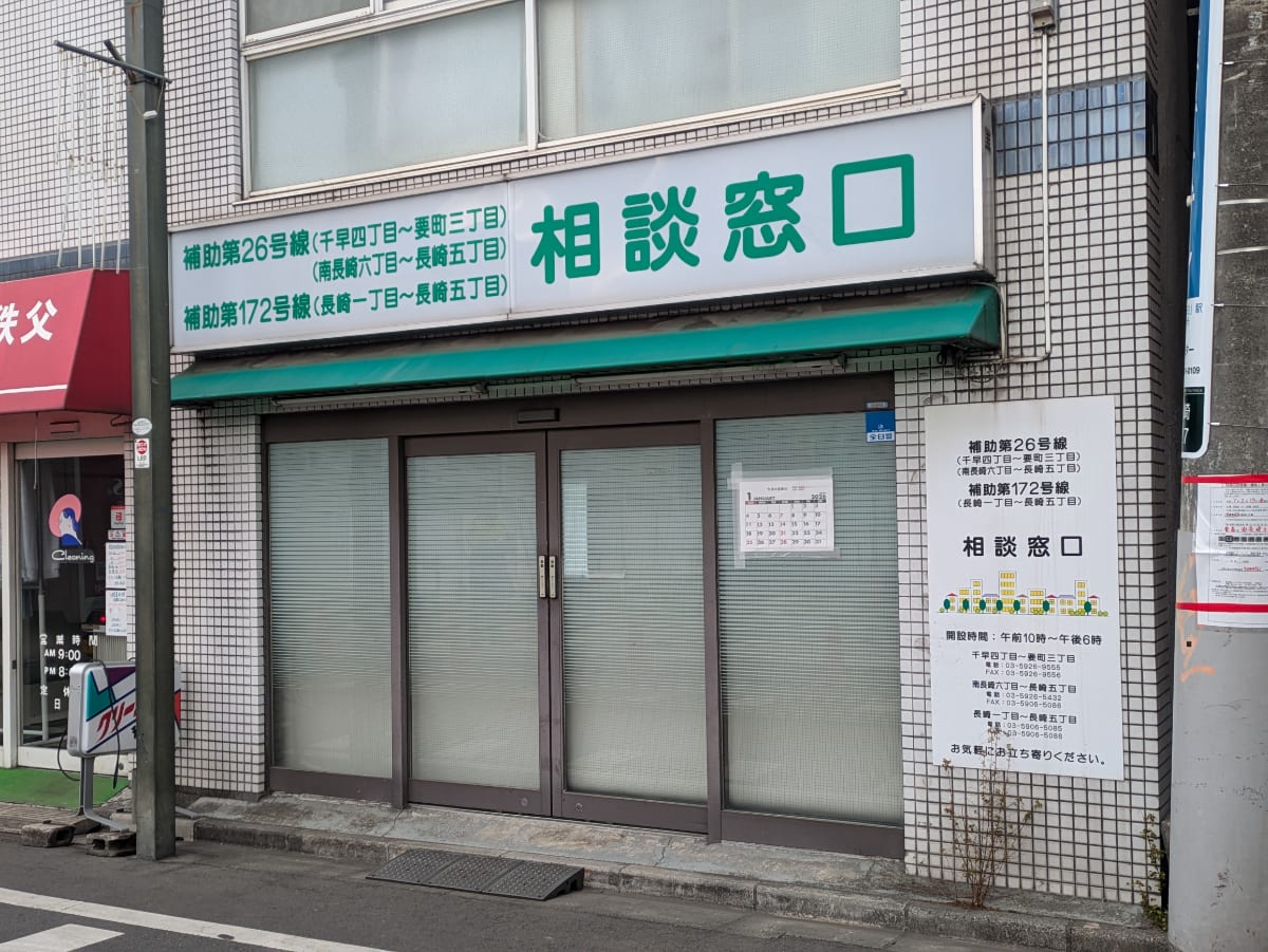 v20260223150645/fresh/building/J00100501642_12