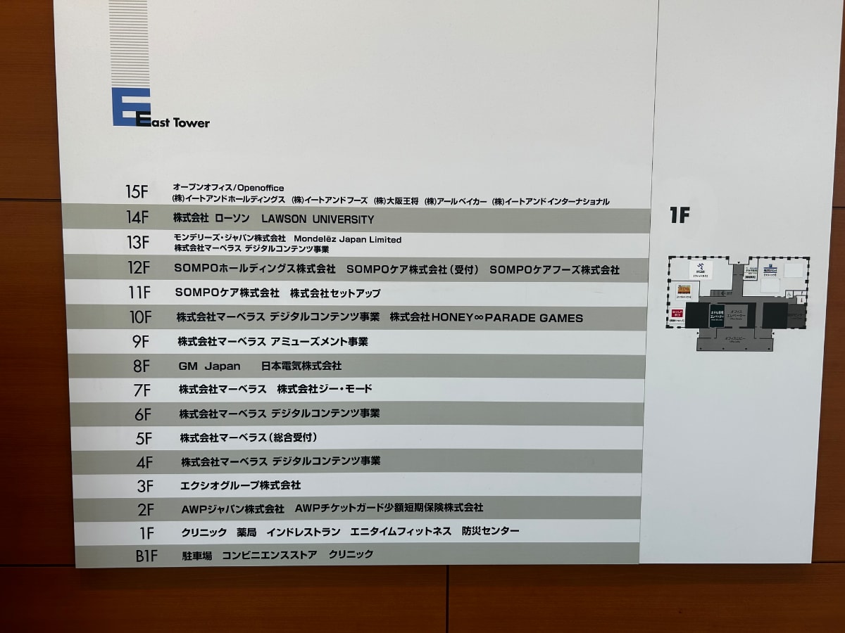 v20260224150756/fresh/building/J00100369767_67
