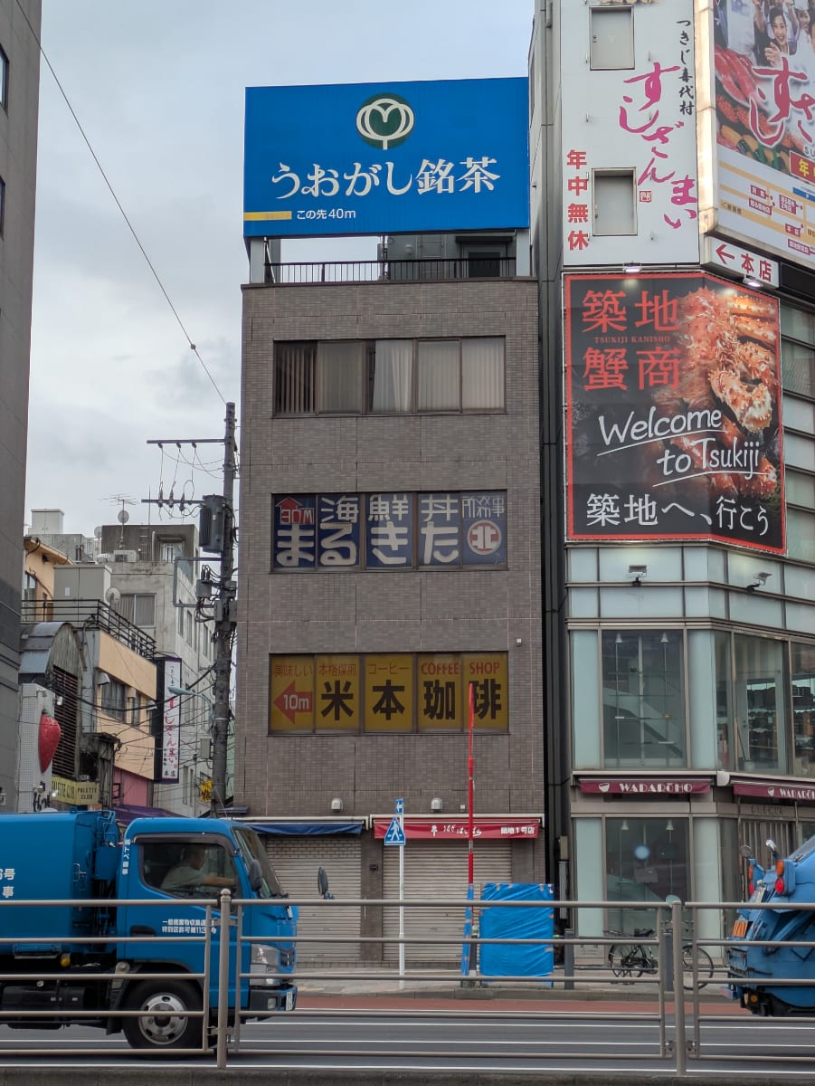 v20260224150756/fresh/building/J00100373460_5